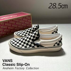 新品レア VANS バンズ アナハイム ファクトリー クラシック スリッポン 98 DX チェッカー ブラック 黒 28.5㎝ US企画 廃盤 US10.5 送料無料