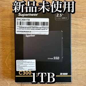 Superheer SATA SSD 1TB 新品未使用品 2.5インチ