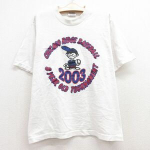 古着 フルーツオブザルーム 半袖 ビンテージ Tシャツ キッズ ボーイズ 子供服 00s シカゴ ベースボール クルーネック 白 ホワイト 24fe 2OF