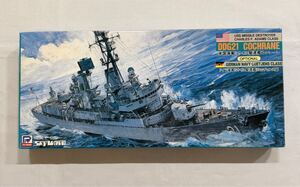 （ア）【A-289】ピットロード 未組立 1/700スカイウェーブ米国海軍ミサイル駆逐艦コクレーン ドイツ海軍ミサイル駆逐艦リュッチェンス級