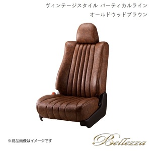 Bellezza/ベレッツァ シートカバー スクラム DG64V 2005/8-2012/5 ヴィンテージスタイル バーティカルライン オールドウッドブラウン S619