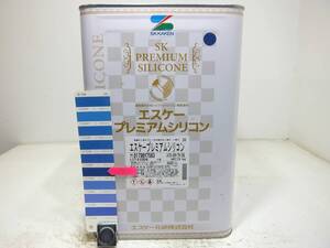 在数7■ＮＣ 水性塗料 コンクリ ブルー系 □SK化研 エスケープレミアムシリコン