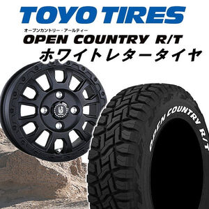 送料無料 ハスラー キャスト デリカミニ 等 アヴェンチュラ リンクルブラック 165/60R15 TOYO オープンカントリーR/T ホワイトレター