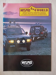 NISMO旧ロゴ NISMO 4×4 WORLD ニスモ 4WD テラノ サファリ 大森ファクトリー 