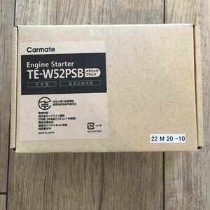 30527UPG8800 カーメイト エンジンスターター エンスタ TE-W52PSB メタリックブラック 日本製 Carmate スペアリモコン対応 新品