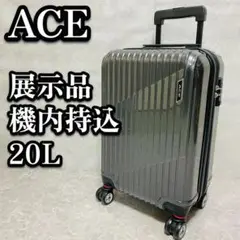 展示品 ACE エース キャリーケース 20L クレスタ 機内持込 四輪駆動