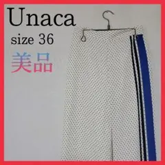 【ほぼ新品】Unaca noir アナカノワー パネルドット柄パンツ 36