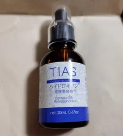 TIAS　ハイドロキノン　原液美容液　20ml