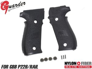 P226-37(BK)　GUARDER スタンダードグリップ（R) マルイ GBB P226/RAIL/WE/KJ P226用