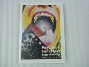 ●DVD●PaniCrew/パニクルー●ビデオクリップ集●Film of Joker~Single Video Clips~●中古●