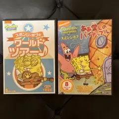 スポンジボブ　DVD　2枚セット　セル版