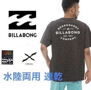 BILLABONG Tシャツ ラッシュガード 水陸両用 半袖 水着 ビラボン ラッシュT XL