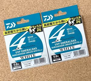 [新品] ダイワ UVF エメラルダス デュラセンサー X4 +Si2 0.8号 150m 2個セット #PEライン #エギング #アオリイカ #4ブレイド #セフィア