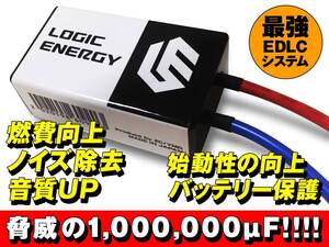 燃費向上・トルク向上　検索【ガソリン節約！電源強化で燃費向上＆トルク向上!凄効果ウルトラC-Maxを圧倒　】ＧＰＩユニット