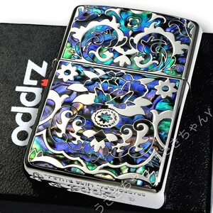 zippo☆アーマー☆両面☆モザイクシェル☆アラベスク☆ジッポ ライター