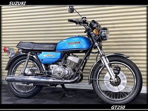 ★SUZUKI★GT250★遊びバイクとしても街乗りの足としても最適な1台★遊び心くすぐる１台★2stサウンドをお楽しみください！★激安特価★