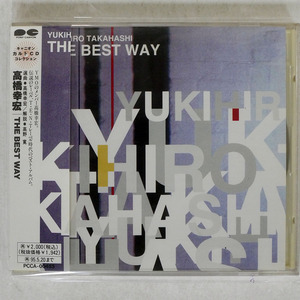 高橋幸宏/BEST WAY/T.E.N.T PCCA00453 CD □