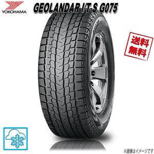 ヨコハマ アイスガード SUV G075 265/70R16 112Q 1本 iceGUARD WINTER スタッドレス 265/70-16 YOKOHAMA