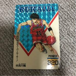 スラムダンク キラ カードダス アマダ 46 流川楓　slam dunk スラダン