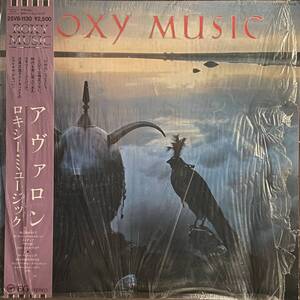 【日本盤,帯付き】(LP) Roxy Music - Avalon ロキシー・ミュージック - アヴァロン / ROCK, POPS, アナログレコード