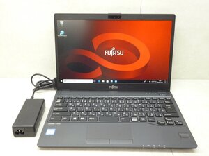 ☆1円☆第7世代☆富士通☆LIFEBOOK U938/S☆Core i5 2.60GHz/8GB/SSD256GB/高解像度1920×1080/無線/Bluetooth/Office/DtoD領域☆