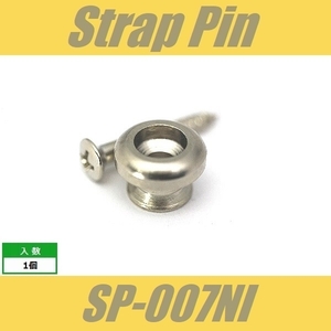 SP-007NI　ストラップピン　ビス付　1pcs　ニッケル　エンドピン