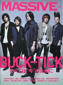 絶版／ BUCK-TICK 櫻井敦司 今井寿★すべては今のために　メンバー全員 インタビュー 表紙＆巻頭58ページ特集★aoaoya