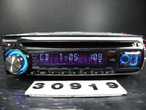 ◆◆ケンウッド KENWOOD U535 CD フロントUSB/AUX iPod/iPhone対応 1DIN 30919◆◆