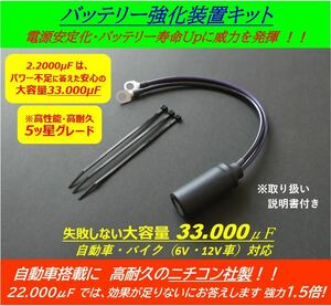 安定の大容量★バッテリーレスキット[SR/NSR50/Z50A/SR400/RZ250/SR400/CB400/TW200DT/NSR50/MBX/TL125/NS-1/KSR110/KSR50/KSR80/KDX220SR