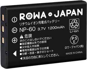 新品★ロワジャパン FUJIFILM対応 NP-60 互換 バッテリー【PSE基準検品】④