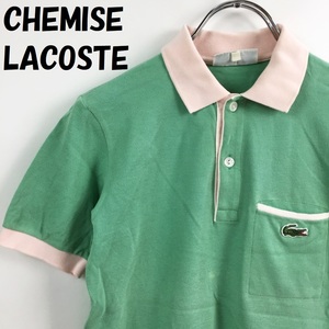 【人気】CHEMISE LACOSTE/ラコステ 半袖ポロシャツ コットン グリーン サイズ不明 レディース/S4174