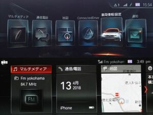 最新版 ナビゲーション アップデート 更新 BMW MINI Road Map Japan EVO 2025-1 NBT EVO ID5 ID6 G30 G11 G01 F06 F82 F20 F30 F45 F15 