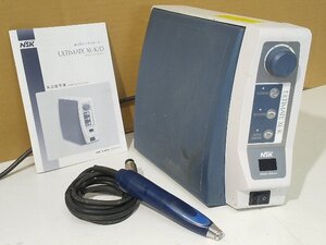 (1円スタート！) NSK ナカニシ マイクロモーターアルチメイトXL NE213 歯科技工用エンジン ハンドピース付き 動作良好 b7065