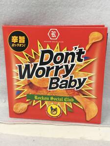 MY-689 CD 美品 Rockon Social Club Don’t Worry Baby ステッカー付 ロックオンソーシャルクラブ 男闘呼組