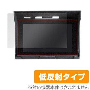 OverLay Plus for バイク用ポータブルナビゲーション RWC X-RIDE RM-XR502MC/RM-XR500MC フィルム シート シール アンチグレア 低反射