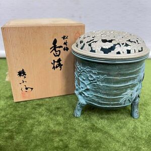 ★☆ 金属工芸/精山作 松竹梅 香炉 三つ足香炉 銅製/工芸品/香炉/香立/共箱あり