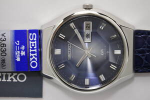 準高級品56系☆1974年製 SEIKO セイコー ロードマチック 5606-8061　23石 9面カットガラス ブルー 自動巻紳士腕時計 SEIKOベルト 美品