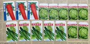 当時物　昭和レトロ　野菜の種子ラベル　袋のみ15枚セット　印刷物　紙もの　コラージュ　リメ缶など　リメイク素材