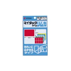 【特別価格】（まとめ） ニチバン カラーラベル リムカ(R) 〈きれいにはがせるタイプ〉（混色） ML-R122（混色） 赤 青 白 緑 黄 1P入 【×10セット】