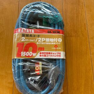 HATAYA 2P延長コード Sx-103k.