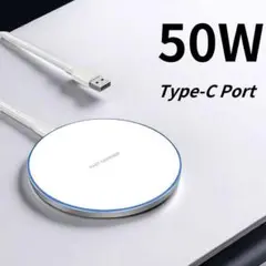 最新型 50W 高速 ワイヤレス充電器USB付きホワイトMN0015A0904②