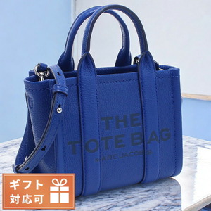 マーク・ジェイコブス トートバッグ レディース ブランド MARC JACOBS THE MICRO TOTE レザー ベトナム H053L01RE22 COBALT