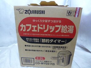 ZOUJIRUSHI 象印 マイコン 沸とう 電動 ポット 2.2L 電気ポット CD-WY22 22年製 美品