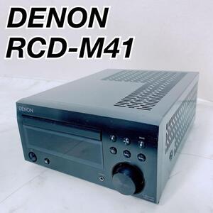 BEOCEN CD レシーバー　RCD-M41 2022製　デノン　A0262 中古　安い　初心者　おすすめ　やさしい　