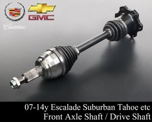 ■在庫有 保証付 フロント ドライブシャフト 4WD 【適合】07-14 エスカレード (ESV EXT 可) サバーバン タホ シルバラード シエラ E265