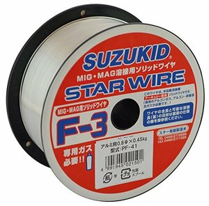 スター電器製造(SUZUKID)ソリッドアルミ 0.8φ*0.45kg PF-41