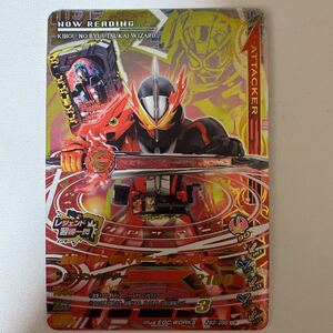 ZB3弾CP/ 仮面ライダーセイバー ブレイブドラゴン/ ZB3-056/ 技:ドラゴン・ワンダー/ 仮面ライダーバトルガンバライジング/ BANDAI