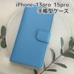 ★iPhone 13pro 15pro 手帳型ケース