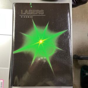 Sherman “LASERS” (University Science Books 1986)