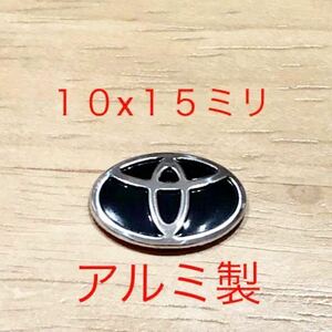 トヨタ エンブレム 3Dシール １個 アルミ製 TOYOTA ホイール タイヤ 鍵 キー ホイール ハイエース アクア カローラ トヨタエンブレム ロゴ